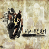 北京尊龙凯时人生就是搏科技有限公司